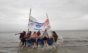 סמינר חורף בחוף גולן בכנרת של תכנית קו הזינוק (צילום: צוות קו הזינוק)
