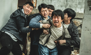 מתוך "דין גיהינום" (צילום: Jung Jaegu/Netflix,  יח"צ)