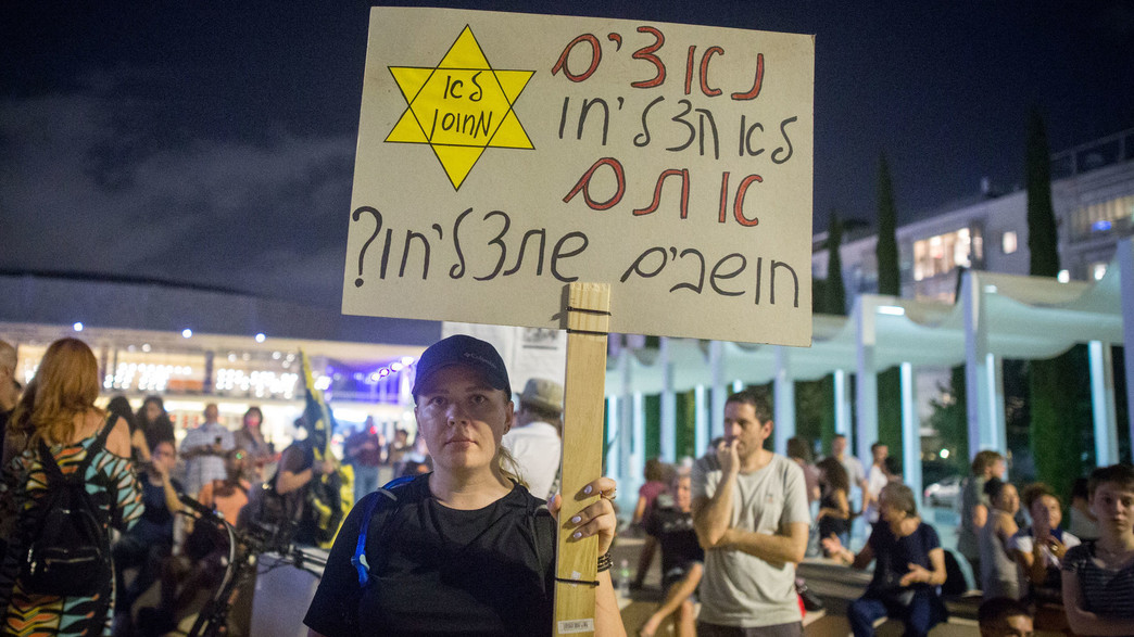 הפגנה של מתנגדי חיסונים: "הנאצים לא הצליחו - אתם תצליחו?"