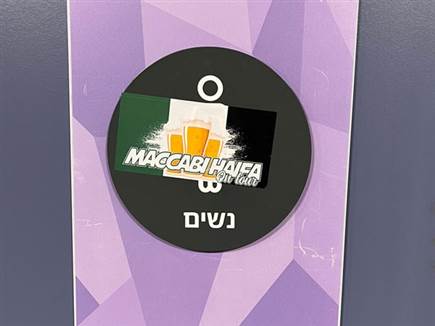 הוונדליזם בבלומפילד