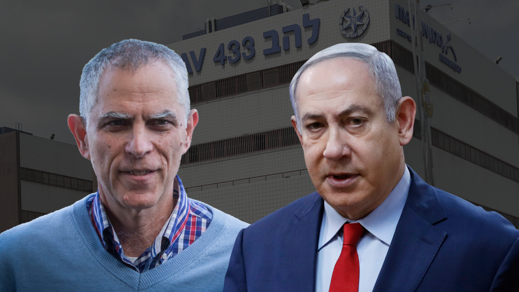 בנימין נתניהו נוני מוזס