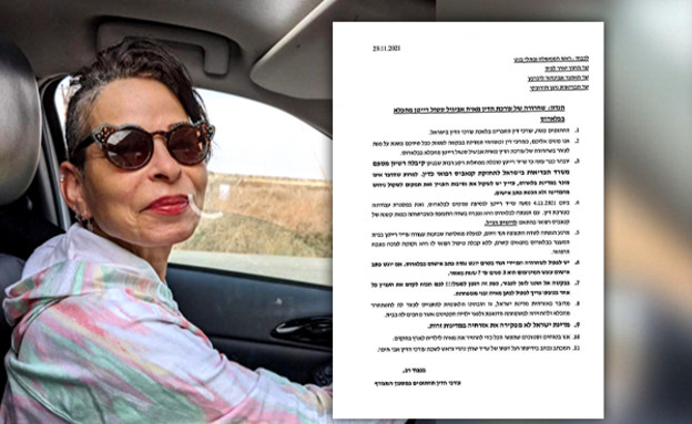 עו"ד מאיה רייטן-סטול והמכתב על שחרורה מהכלא בבלארו (עיבוד: אור בן זריהן)