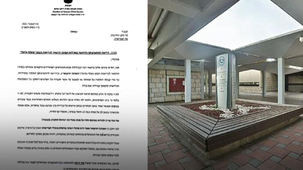 מעלה הכרמל מעלה הכרמל