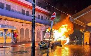 הפלסטינים: רכב ישראלי הוצת ברמאללה
