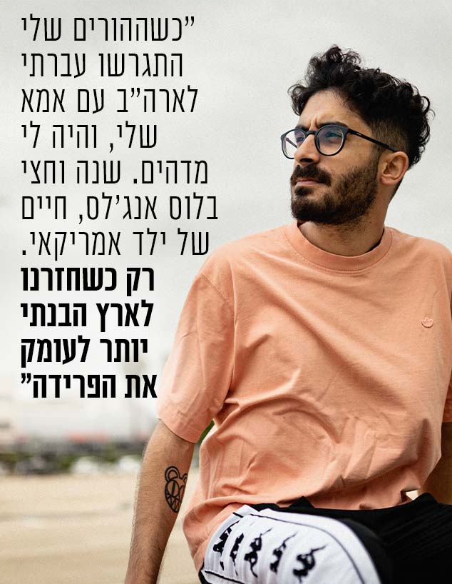 ישי סוויסה (צילום: אורי טאוב)