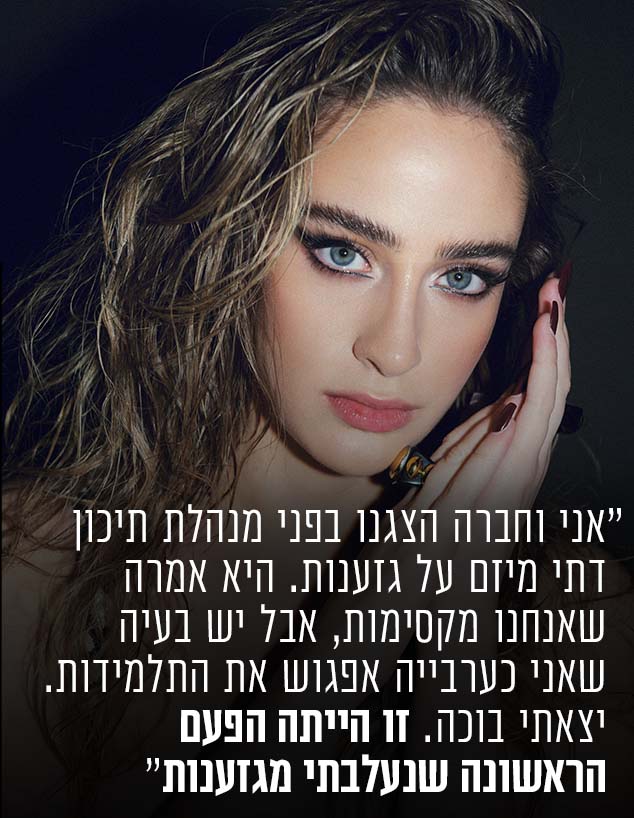 ואלרי חמאתי (צילום: ערן לוי)