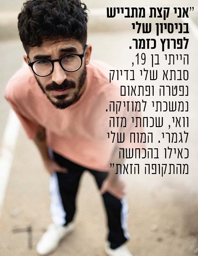 ישי סוויסה (צילום: אורי טאוב)