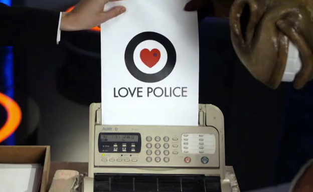 LOVE POLICE (צילום: מתוך 