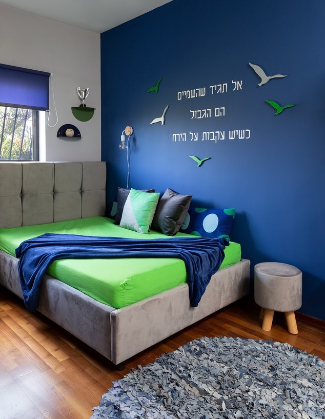 חימום חדר ילדים, ג, עיצוב לילך הלוי מעצבת רשת עצמל'ה (צילום: נויה שילוני)