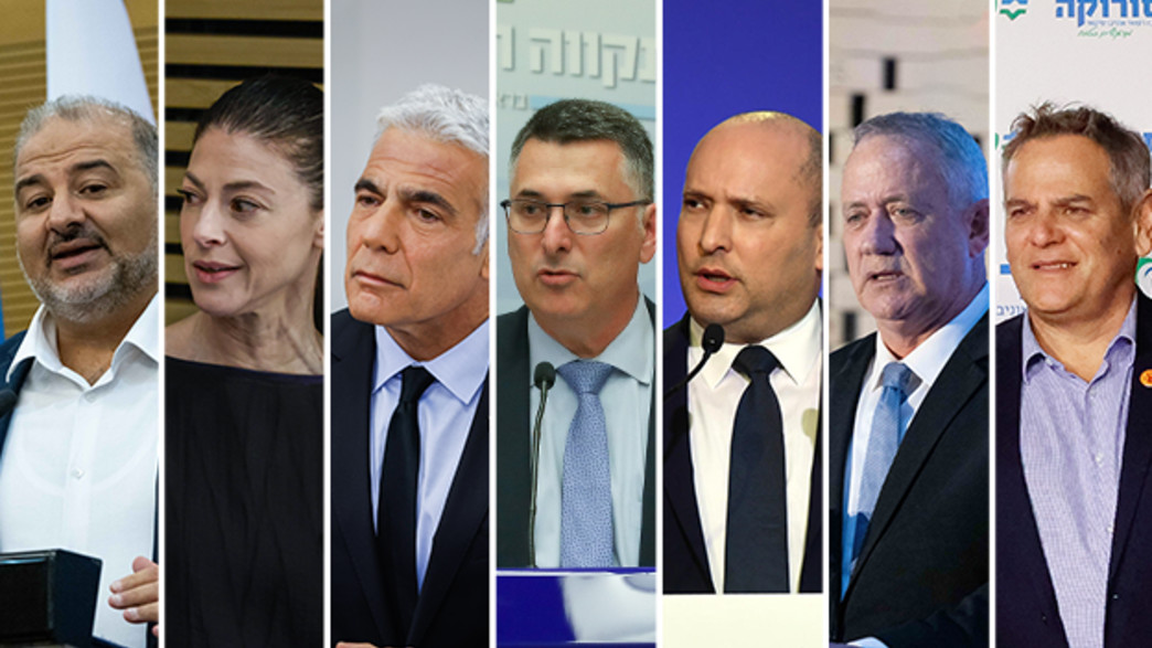 הורביץ, גנץ, בנט, סער, לפיד, מיכאלי,עבאס