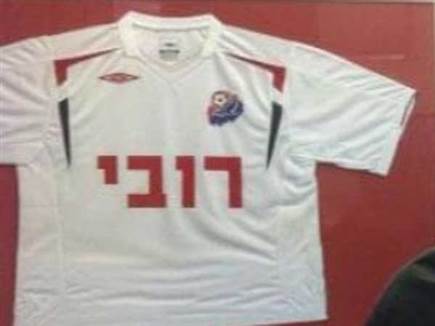 כך זה נראה בעבר