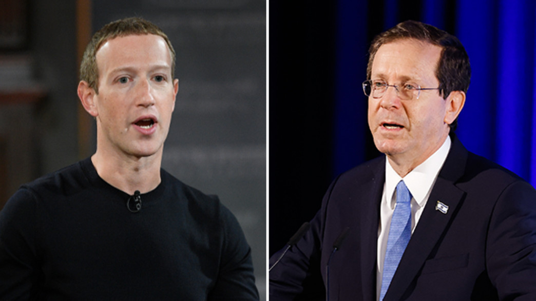 יצחק בוז'י הרצוג ומארק צוקרברג