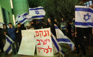 הפגנה בשייח ג'ראח (צילום: פלאש 90)