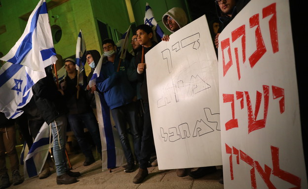 הפגנה בשייח ג'ראח (צילום: אייל מרגולין, פלאש 90)