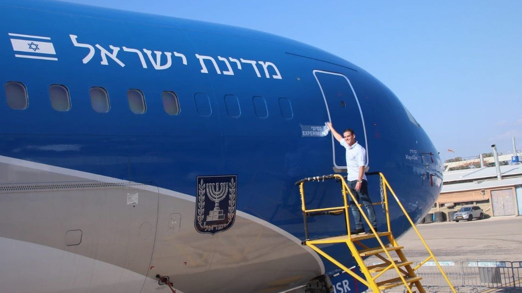 מטוס ראש הממשלה - כנף ציון מטוס ראש הממשלה - כנף ציון