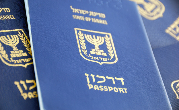 דרכון ישראלי (צילום: AG-PHOTOS, Shutterstock)