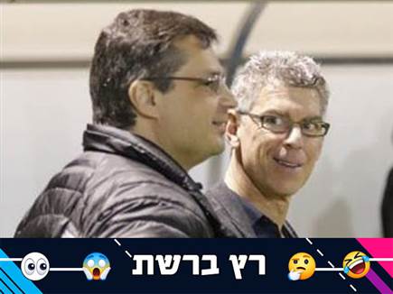 sportFive1149699 (צילום: ספורט 5)