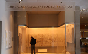 אגף סאקלר במוזיאון מטרופוליטן (צילום: Getty Images)