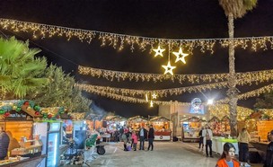 שוק חג המולד (צילום: לילך גרינבלט)