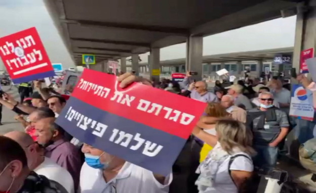 הפגנת מורי הדרך בנתב"ג נגד הגבלות הממשלה (צילום: N12)