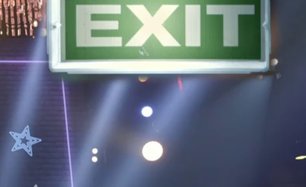 שלט EXIT (צילום: מתוך "הזמר במסכה", באדיבות ספורט 1)