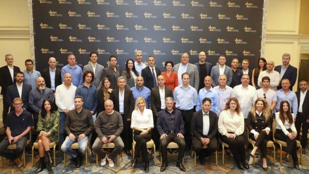 פורום duns 100 לבכירי תחום ההתחדשות העירונית פורום duns 100 לבכירי תחום ההתחדשות העירונית