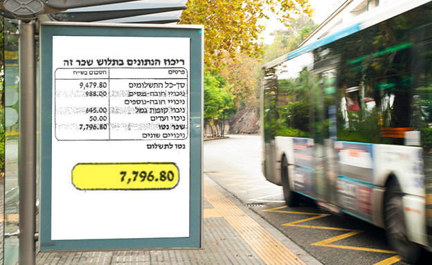 השכר הנמוך של נהגי האוטובוס