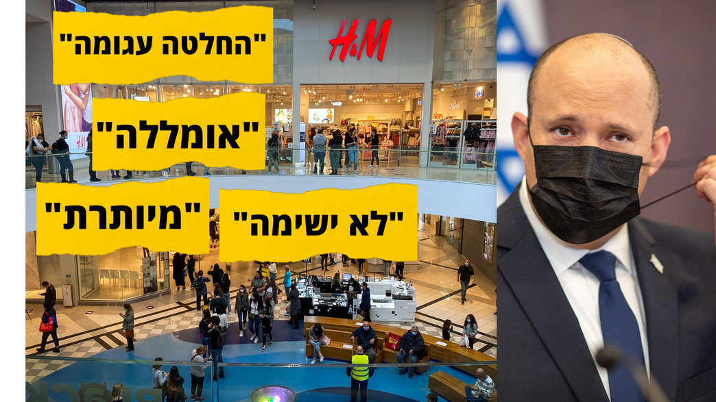 בנט ודיזינגוף סנטר