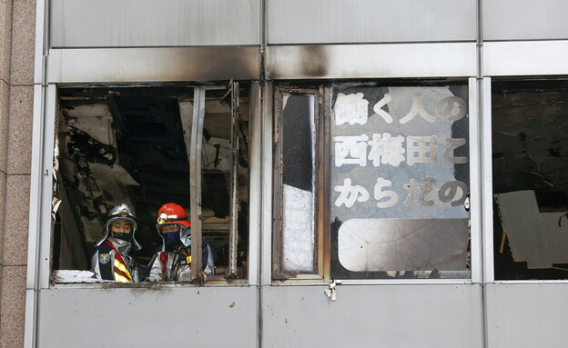 Japan: Fear of dozens killed in fire at psychiatric clinic