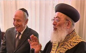 שמעון פרס עם הרב שלמה עמר (צילום: חדשות 2)