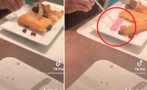 טיקטוק (צילום: oh_yeahitsrobbie2, tiktok)