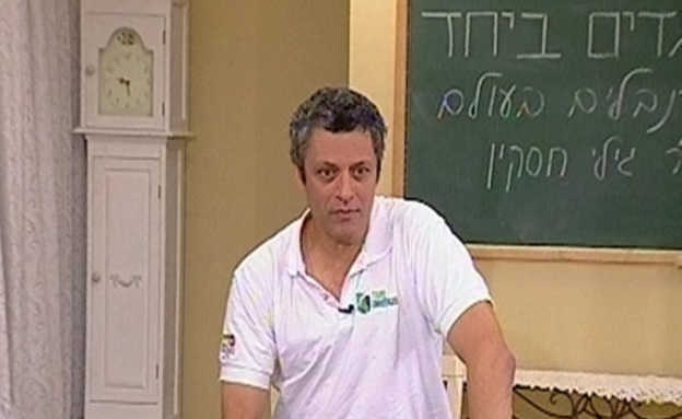 לומדים ביחד