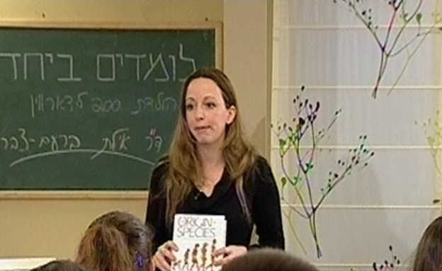 לומדים ביחד