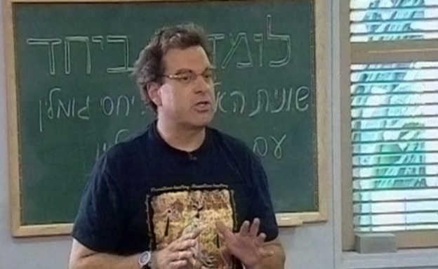 ד"ר רמי קליין,