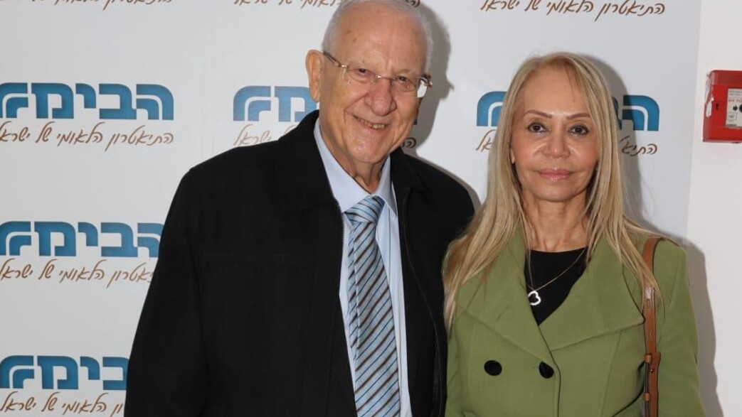רובי ריבלין ובת הזוג החדשה שלו רובי ריבלין ובת הזוג החדשה שלו