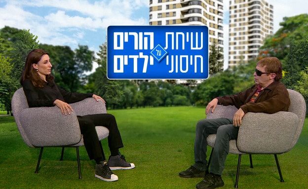 תשדיר הסברה לחיסוני ילדים