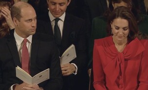 הנסיך וויליאם וקייט מידלטון מחליפים מבטים פלרטטניים (צילום: twitter)