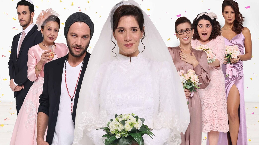 "לעבור את הקיר" בבית ליסין