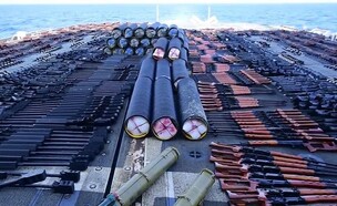 ספינת נשק (צילום: סעיף 27א לחוק זכויות יוצרים)