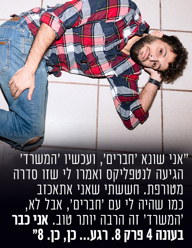  איש השנה של wako (צילום: עופר חן)