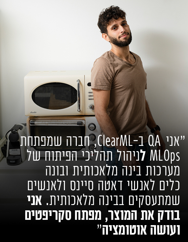  איש השנה של wako (צילום: עופר חן)