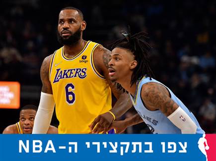 (getty) (צילום: ספורט 5)