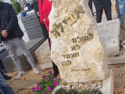 (צילום: עמית שלו)