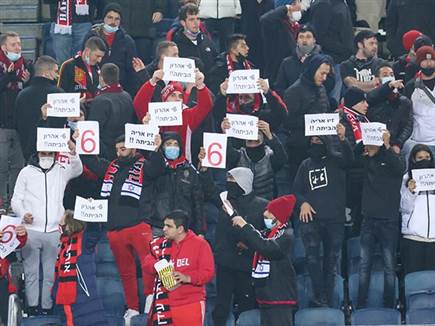 אוהדי הפועל ירושלים. קראו לשי אהרון וזיו אריה להתפטר (דני מרון)