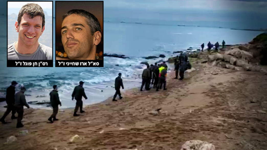 אסון התרסקות המסוק