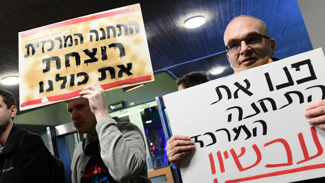 הפגנה של תושבי דרום תל אביב נגד התוחנה המרכזית החדשה (צילום: תומר נויברג, פלאש 90)
