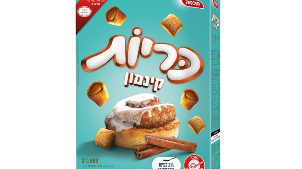 כריות קינמון