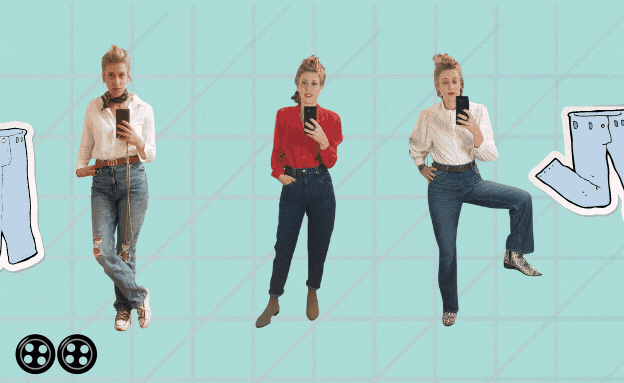 כרמית קזז ג'ינס פלייר כרמית קזז ג'ינס פלייר