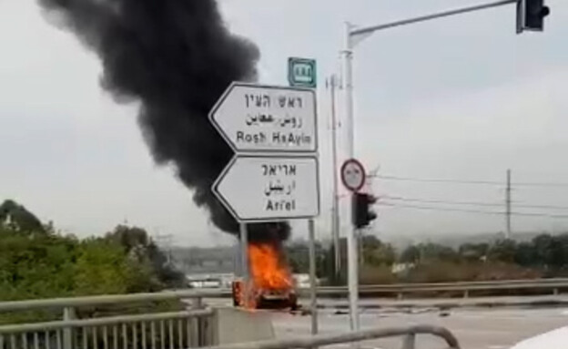 מטענים מתפוצצים ברחבי ישראל (צילום: טלגרם עומר אסידי)