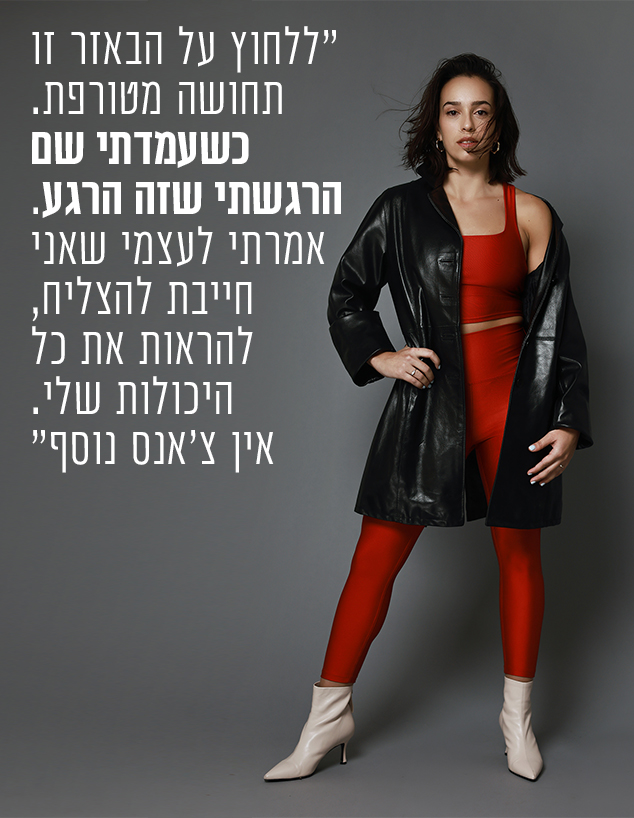 ספיר כהן (צילום: אור דנון)